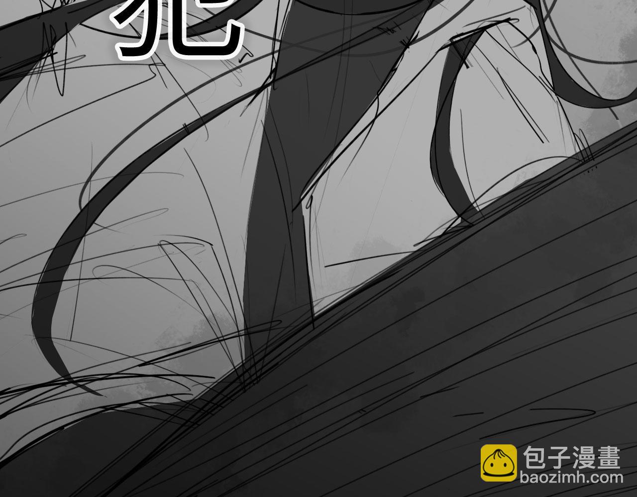 番外：偏执感（下下）(1/3)-第39话