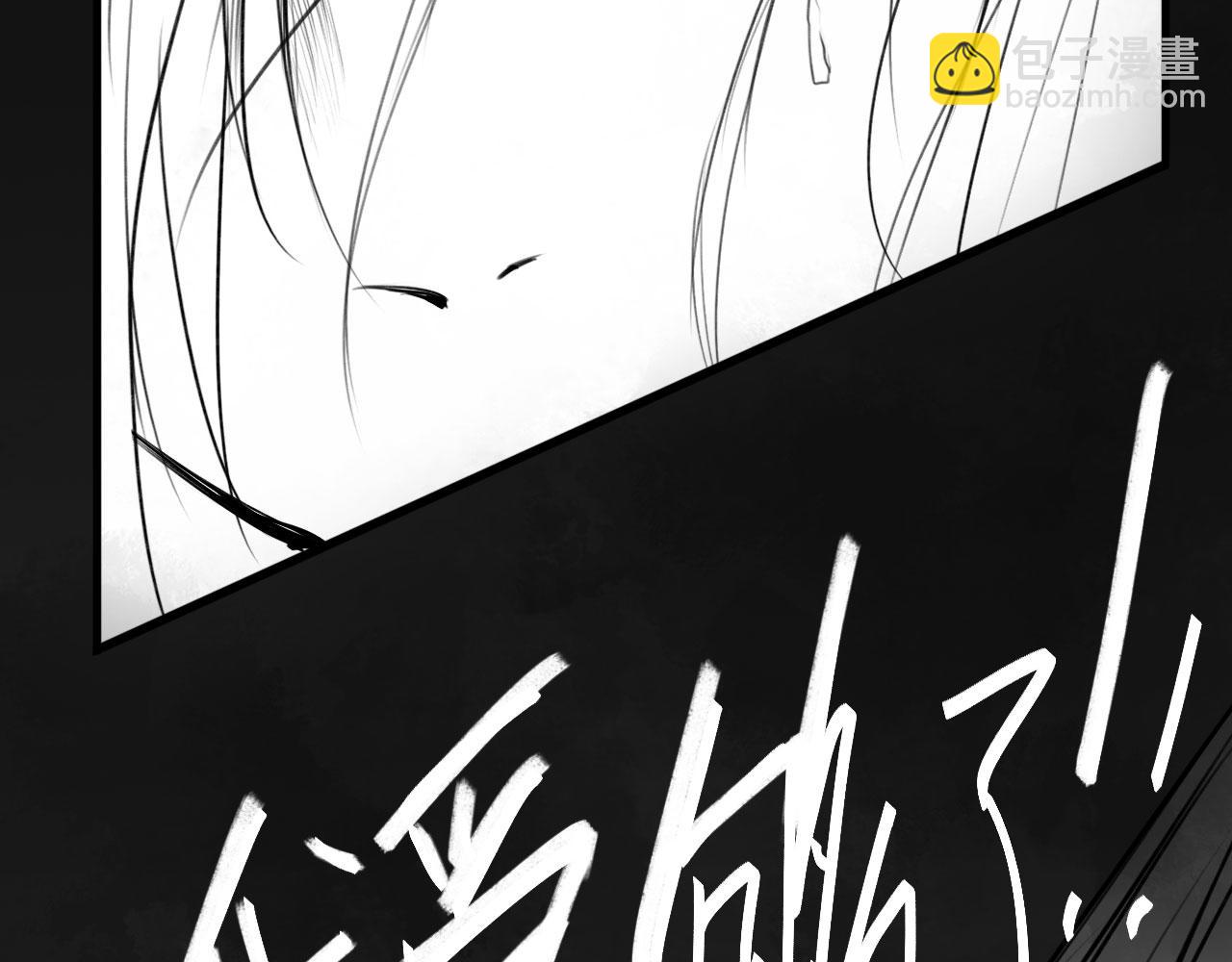 番外：偏执感（下下）(1/3)-第39话