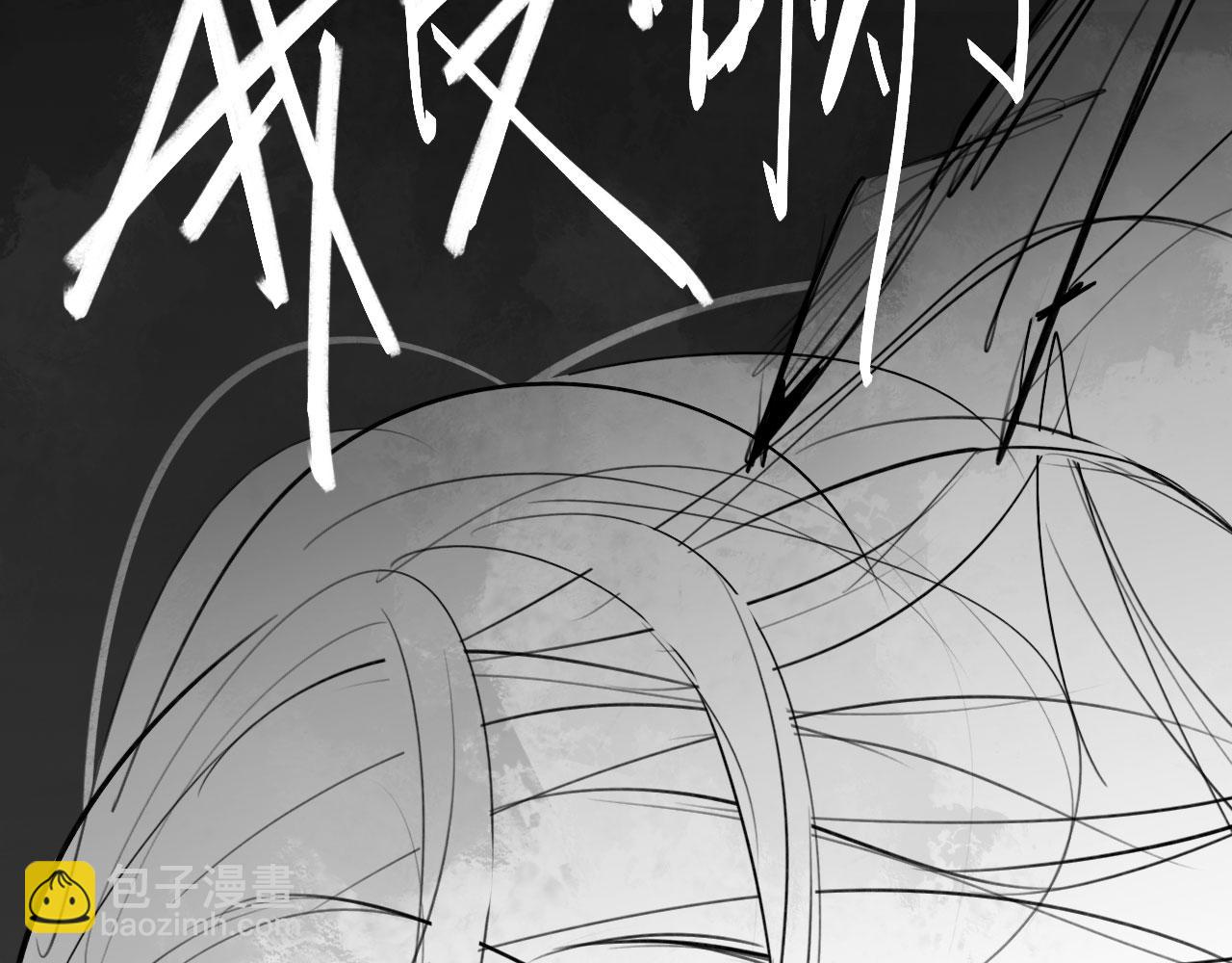 番外：偏执感（下下）(1/3)-第39话