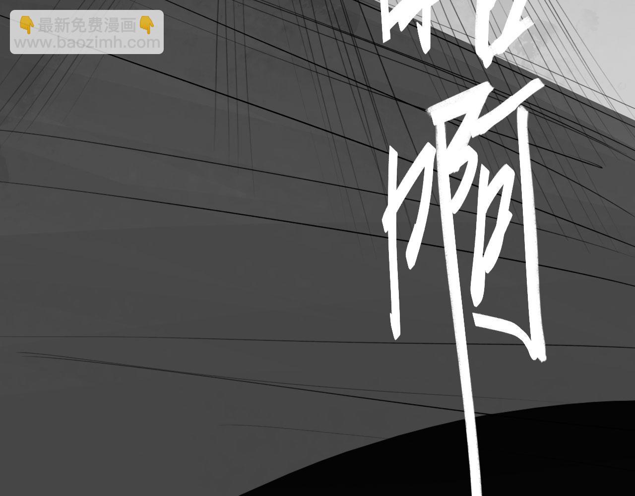 番外：偏执感（下下）(1/3)-第39话