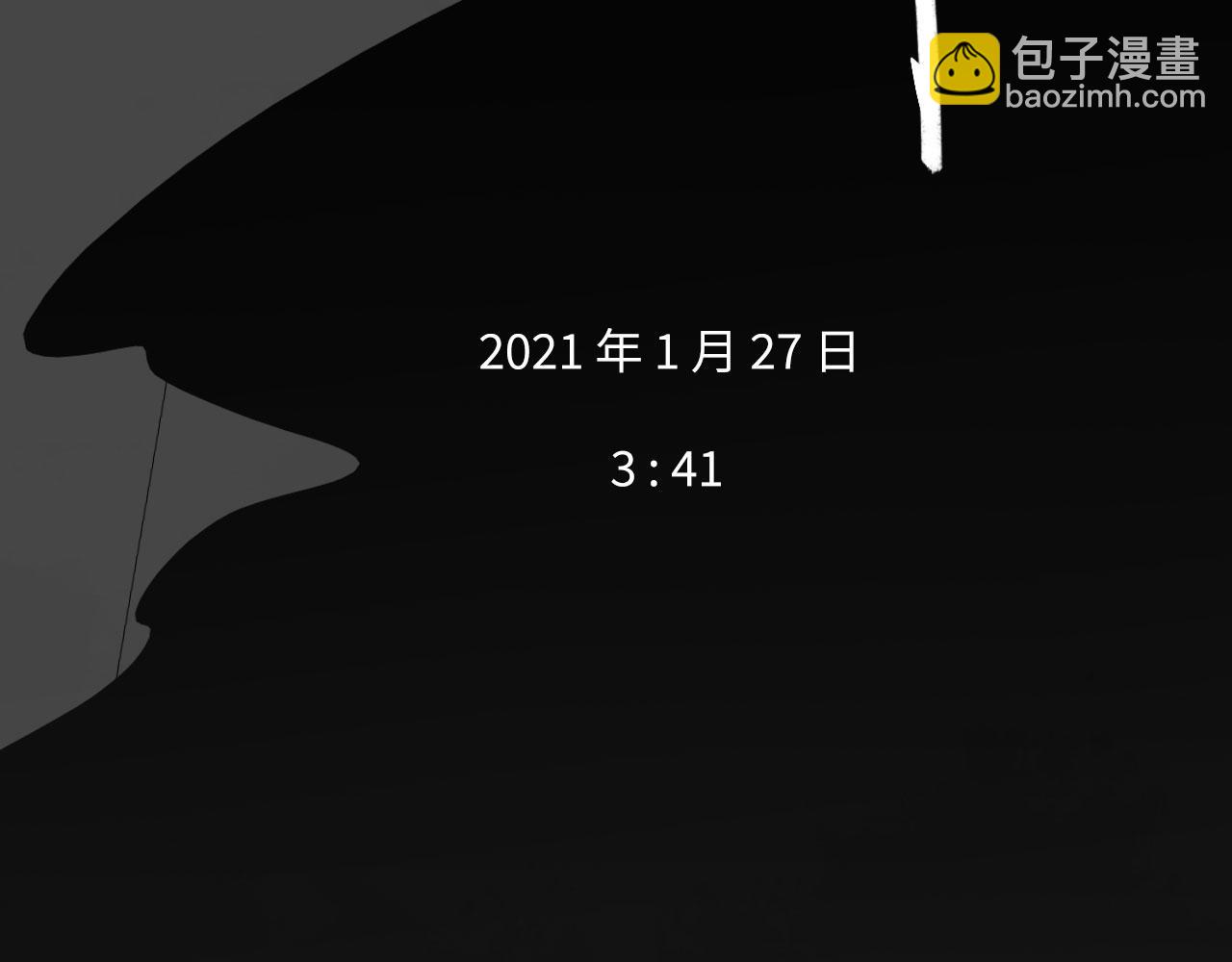 番外：偏执感（下下）(1/3)-第39话