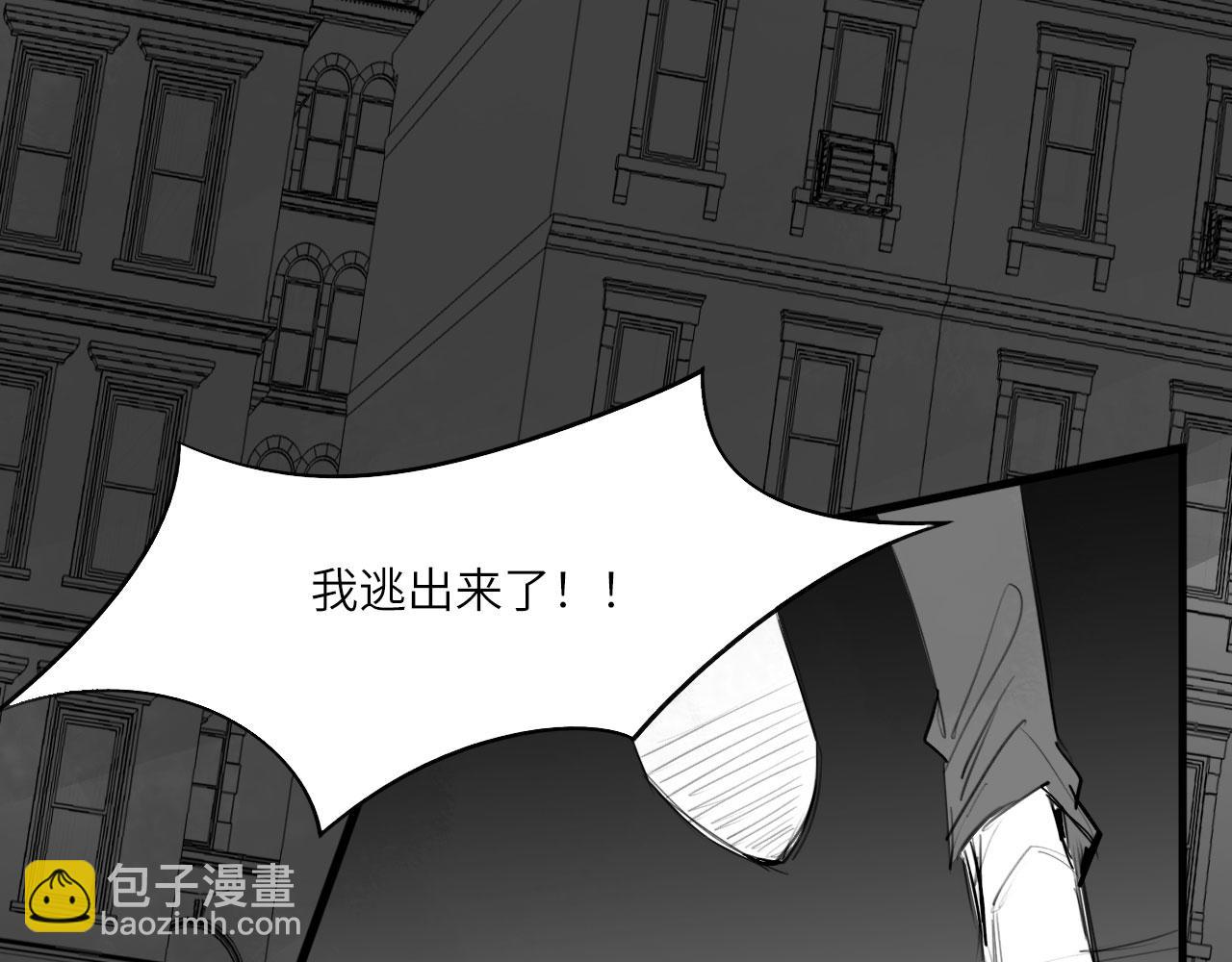 番外：偏执感（下下）(1/3)-第39话