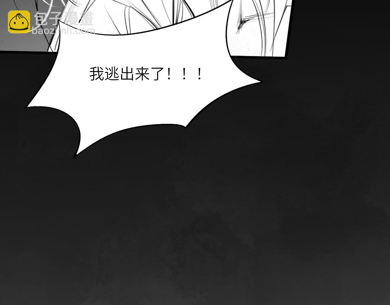 番外：偏执感（下下）(1/3)-第39话