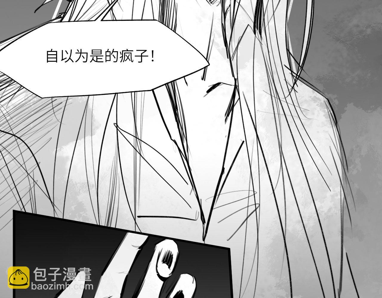 番外：偏执感（下下）(1/3)-第39话