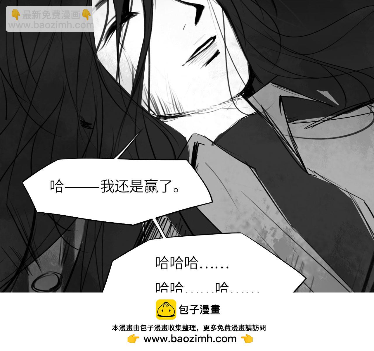 番外：偏执感（下下）(1/3)-第39话