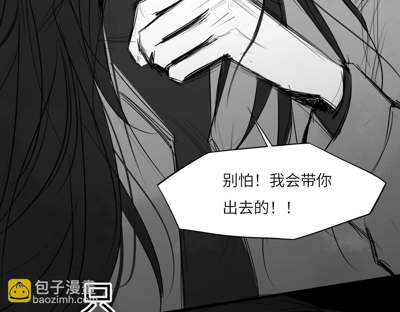 番外：偏执感（下下）(1/3)-第39话