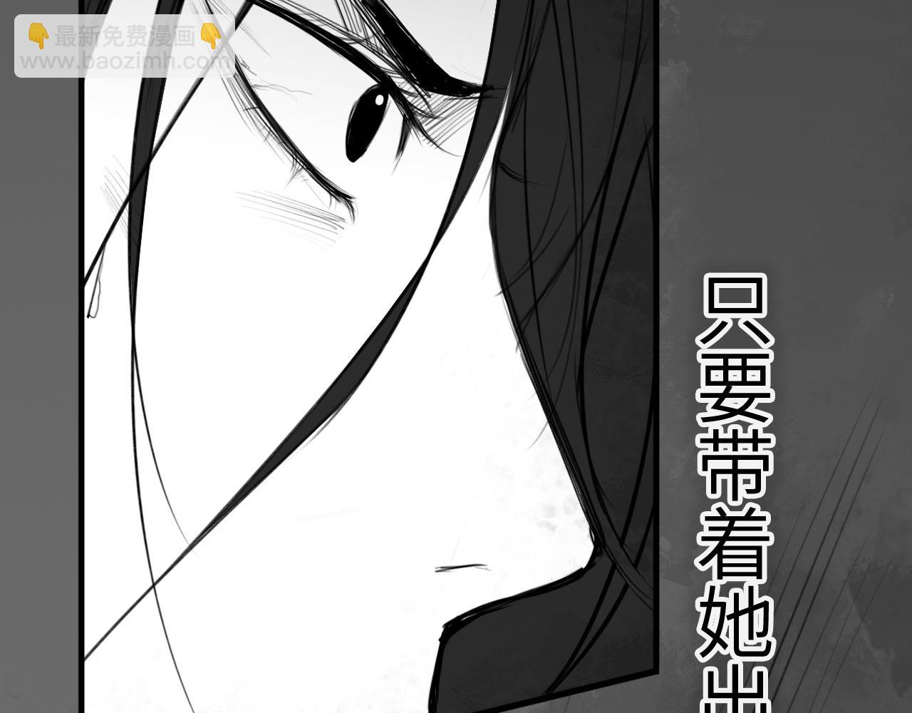番外：偏执感（下下）(1/3)-第39话