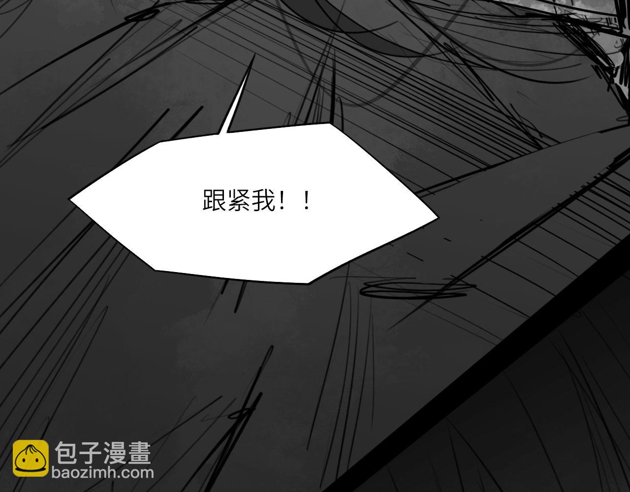 番外：偏执感（下下）【完】(1/3)-第67话