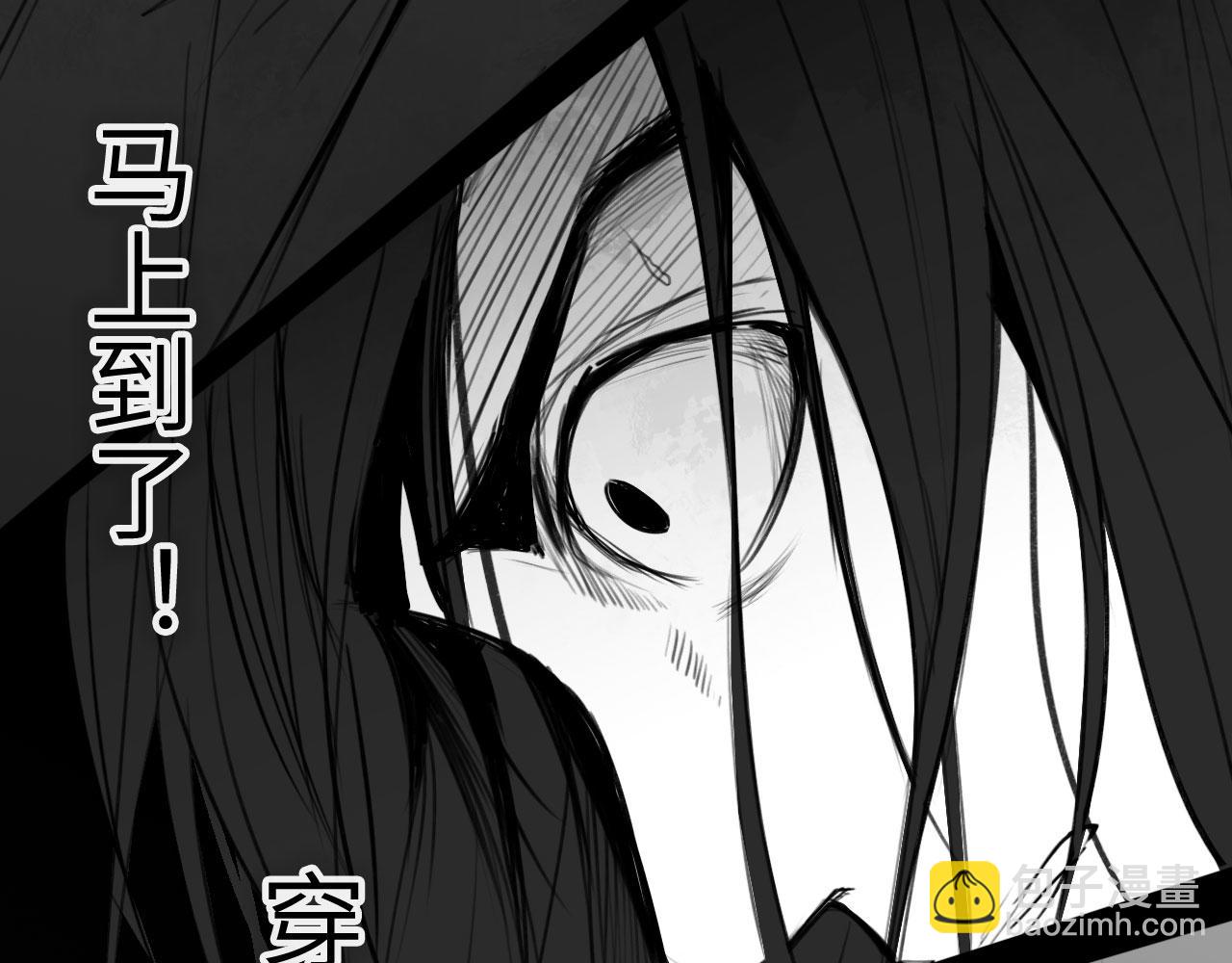 番外：偏执感（下下）【完】(1/3)-第67话
