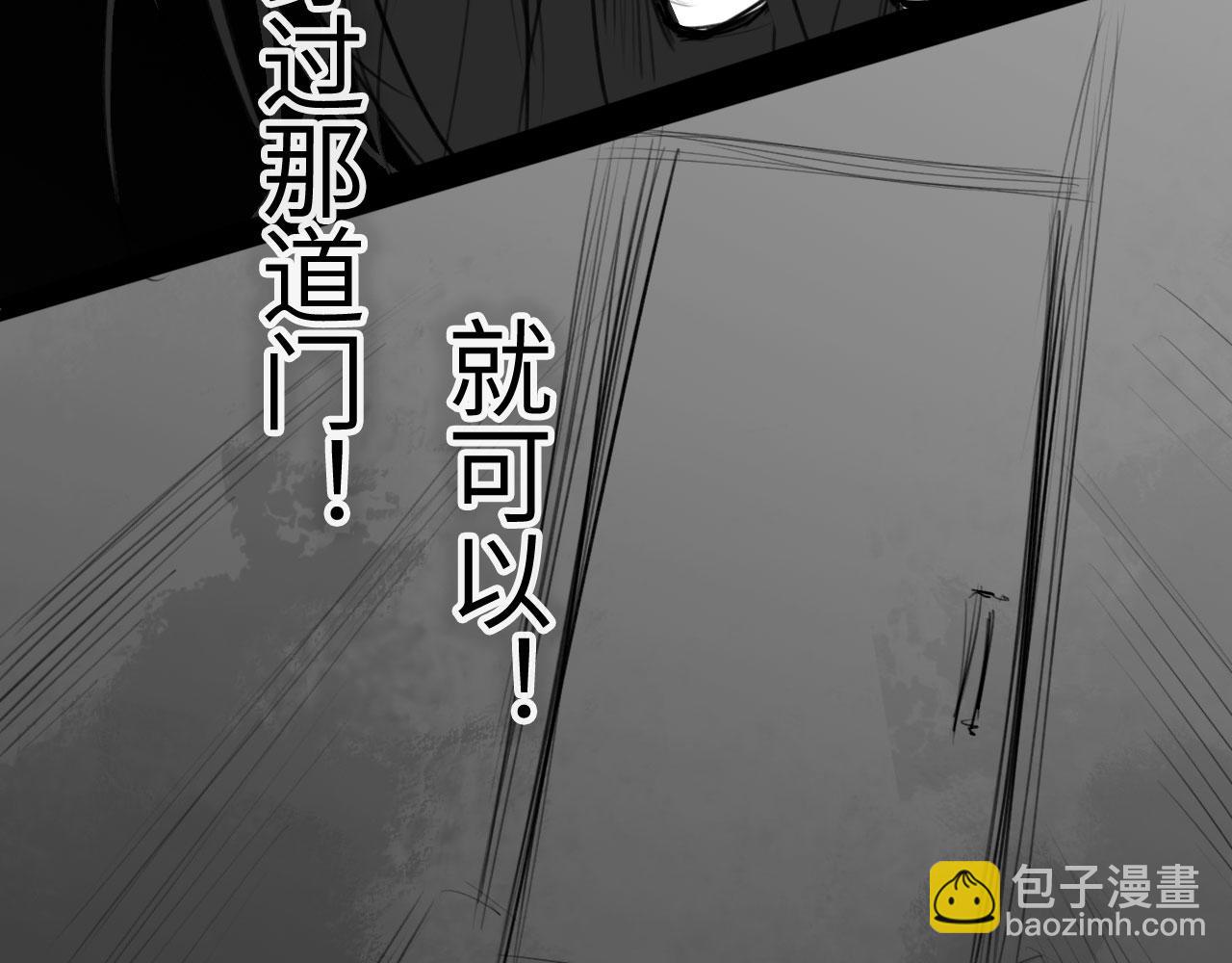 番外：偏执感（下下）【完】(1/3)-第67话