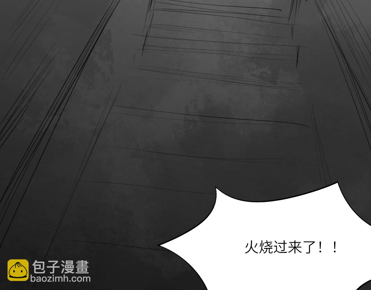 番外：偏执感（下下）【完】(1/3)-第67话