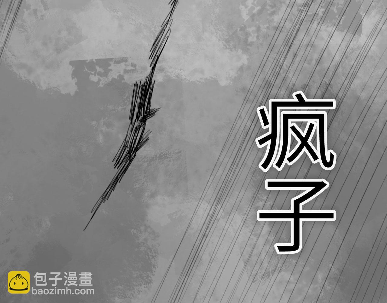 番外：偏执感（下下）【完】(1/3)-第67话