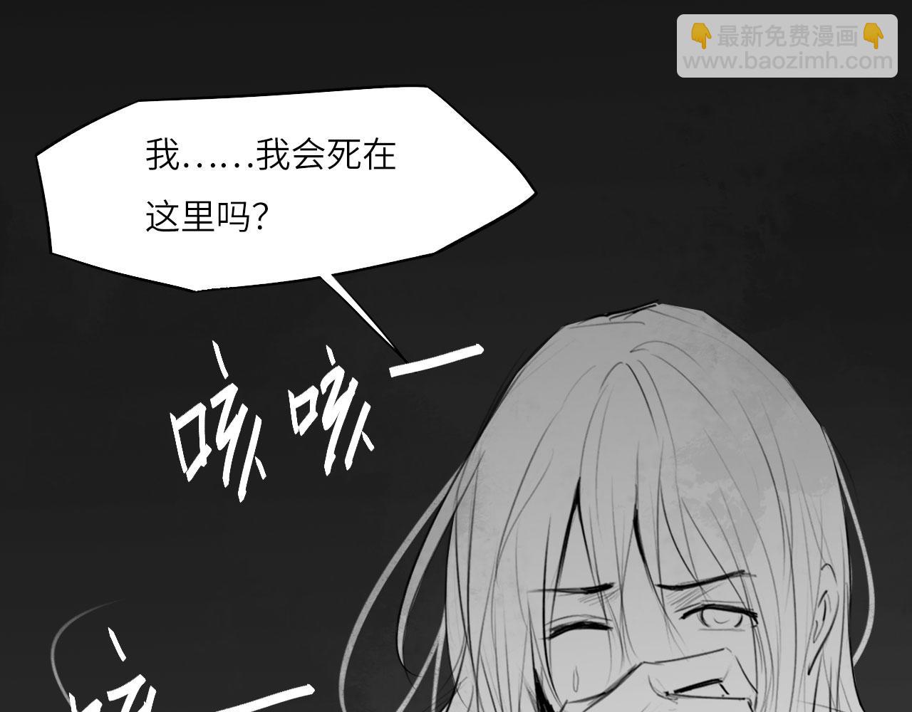 番外：偏执感（下下）【完】(1/3)-第67话