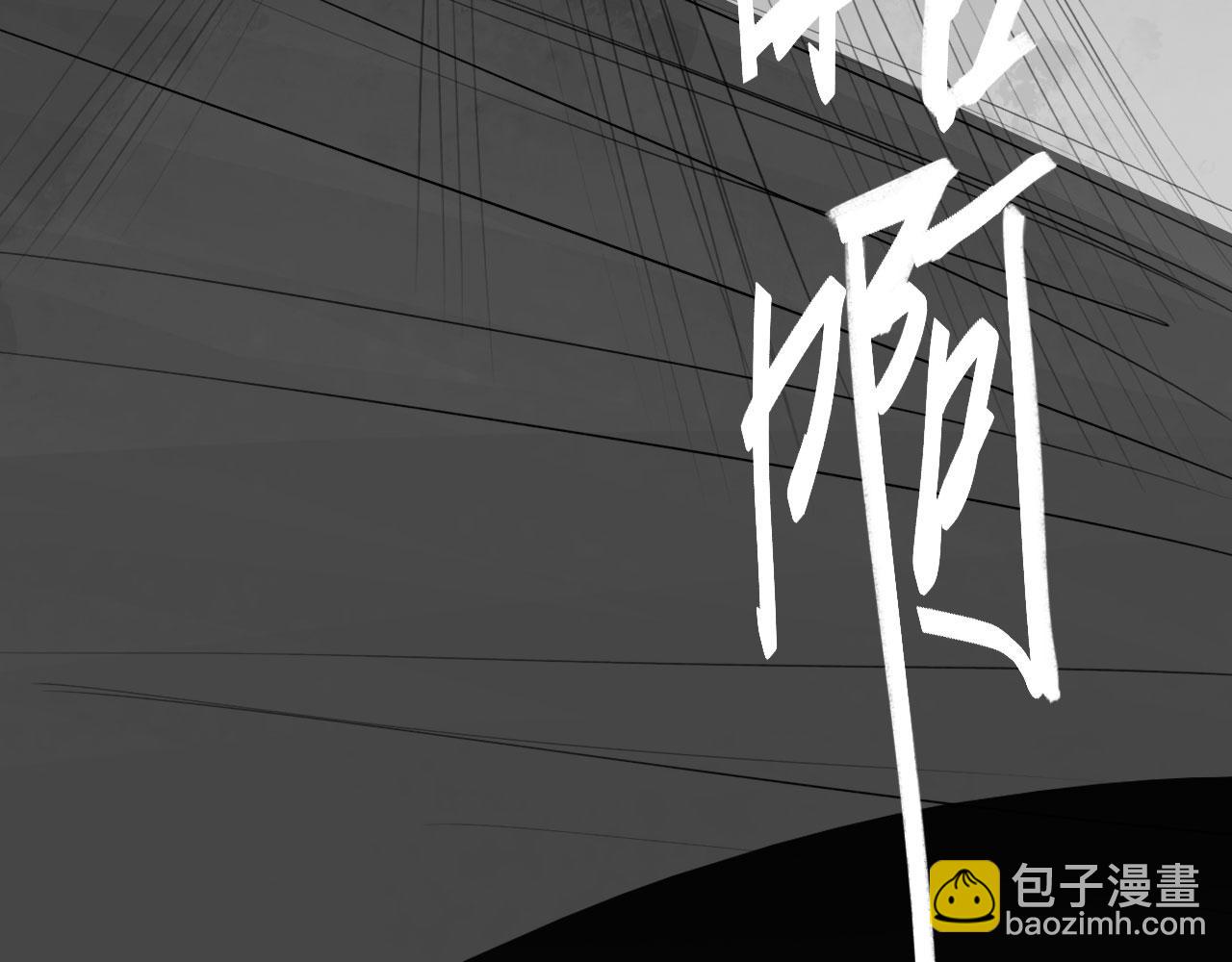 番外：偏执感（下下）【完】(1/3)-第67话