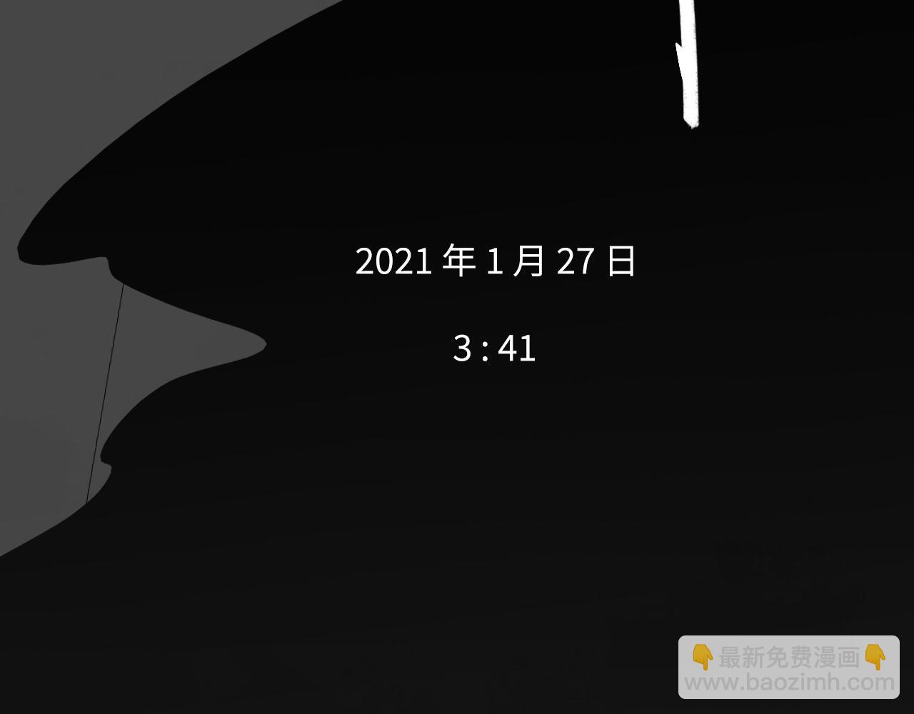 番外：偏执感（下下）【完】(1/3)-第67话