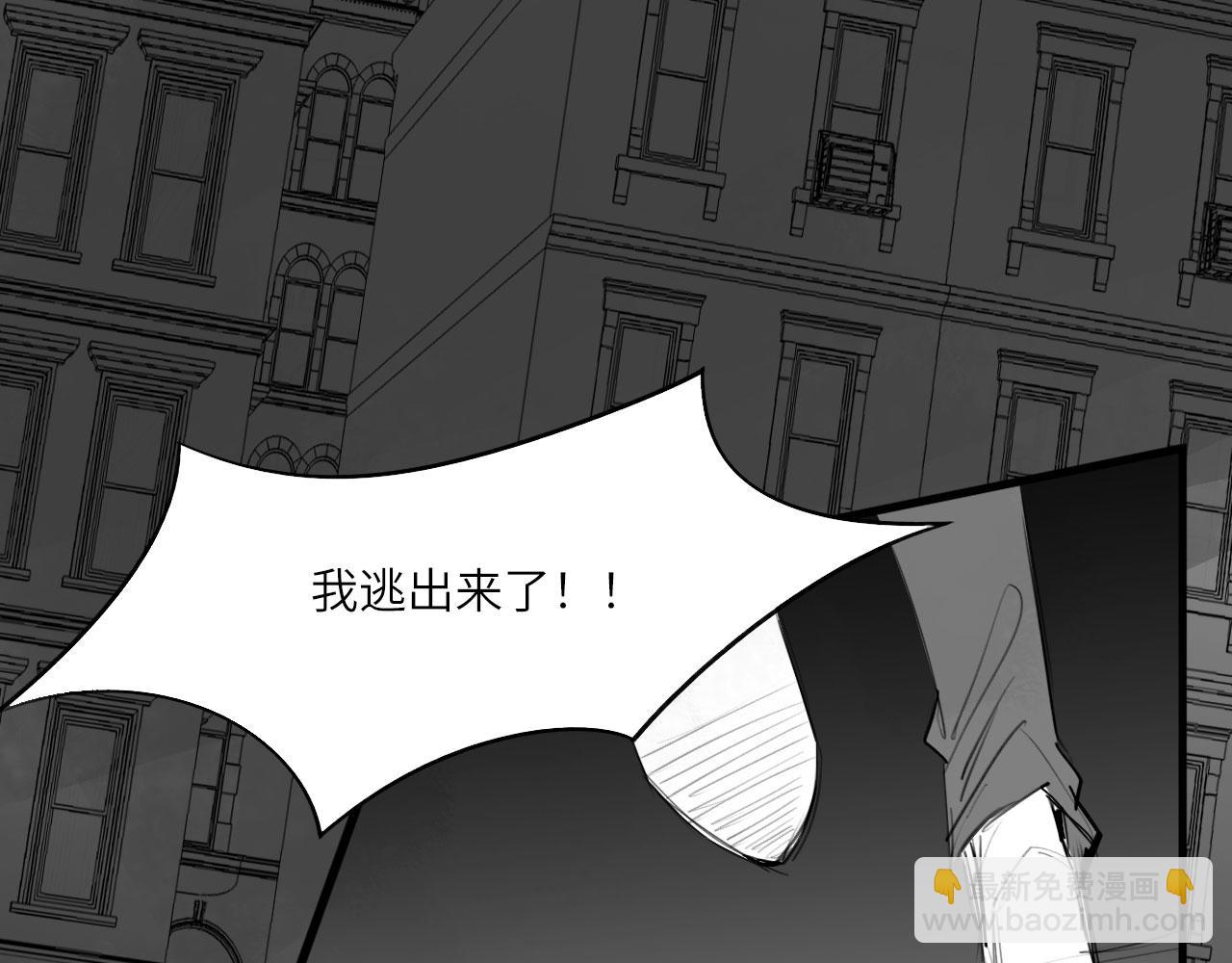 番外：偏执感（下下）【完】(1/3)-第67话