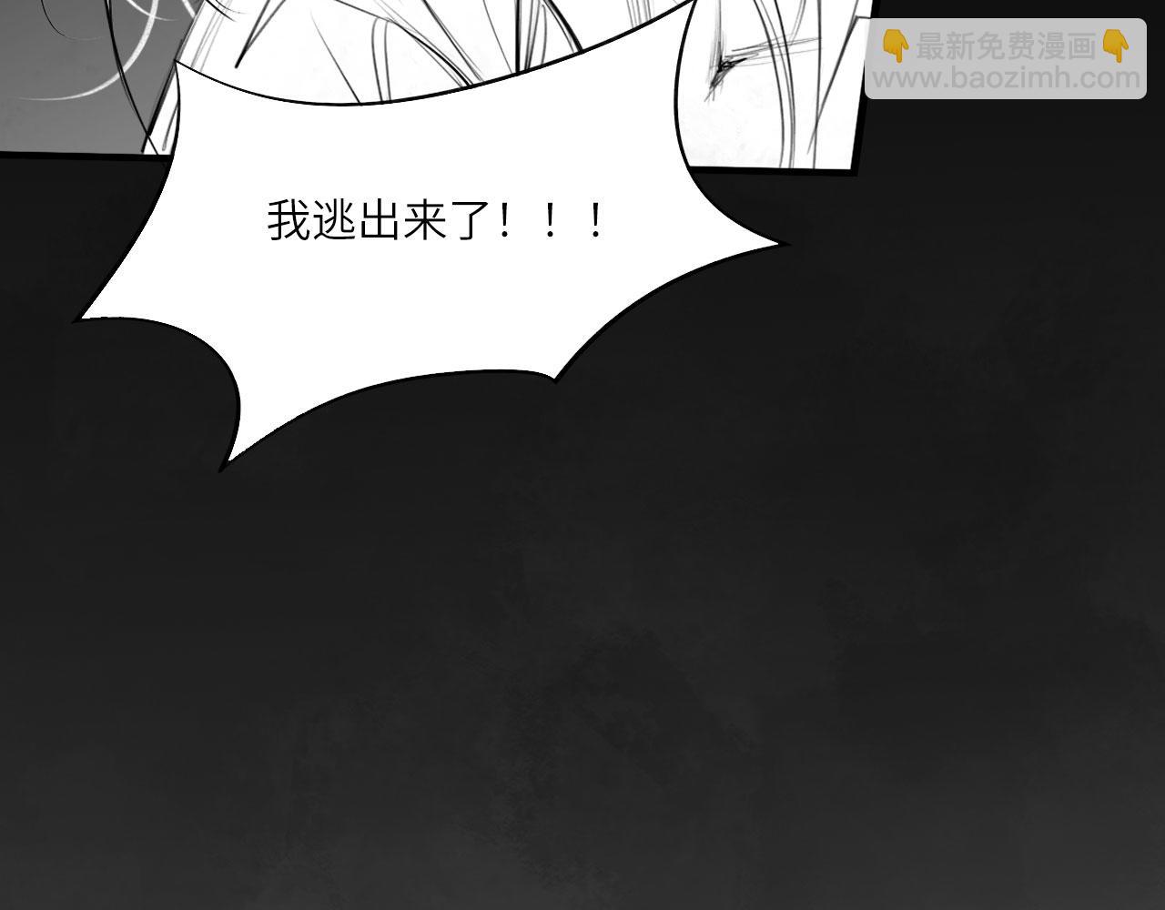 番外：偏执感（下下）【完】(1/3)-第67话