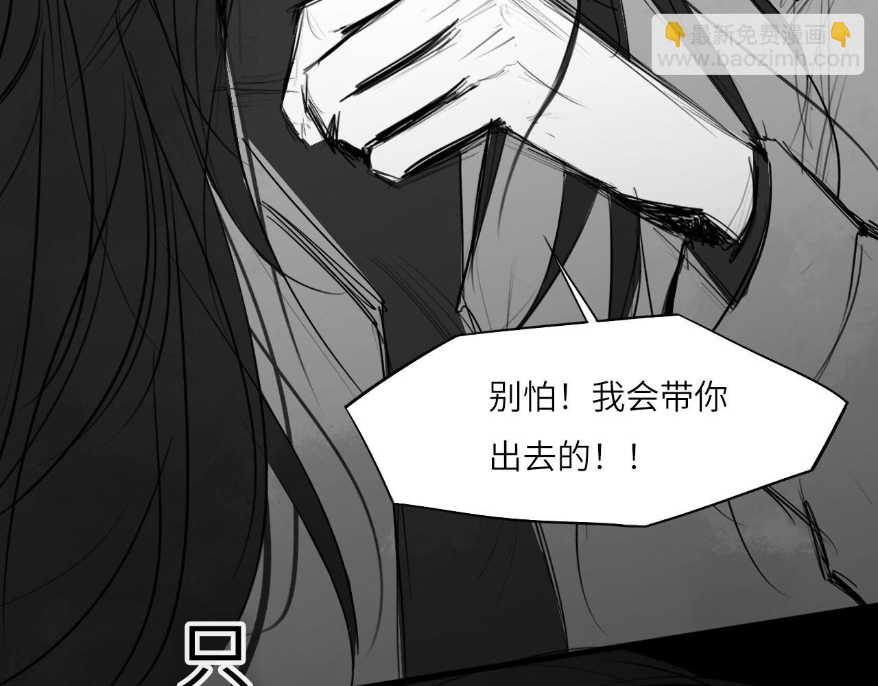 番外：偏执感（下下）【完】(1/3)-第67话