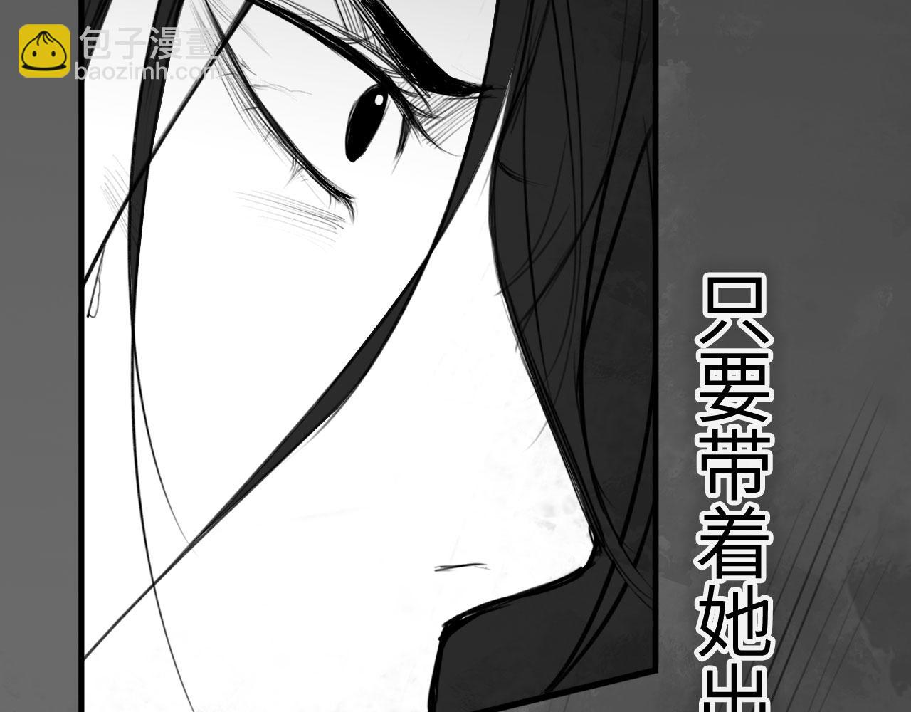 番外：偏执感（下下）【完】(1/3)-第67话