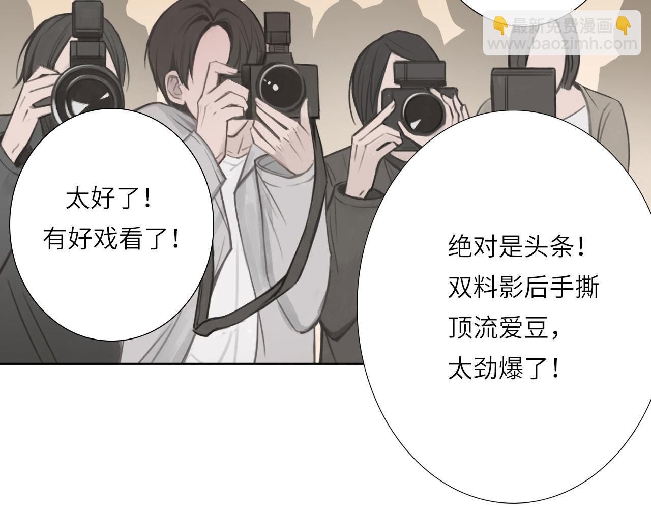 005&mdash;&mdash;被盯上了(1/2)-第5话