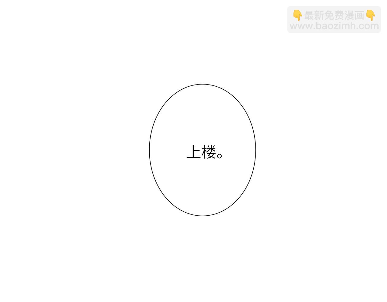 005&mdash;&mdash;被盯上了(1/2)-第5话