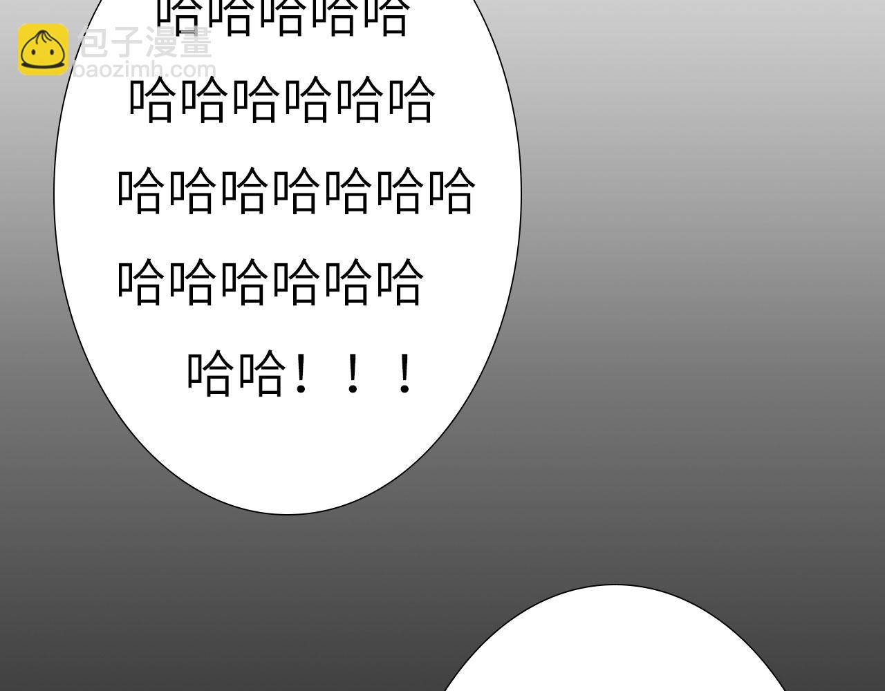005&mdash;&mdash;被盯上了(1/2)-第5话