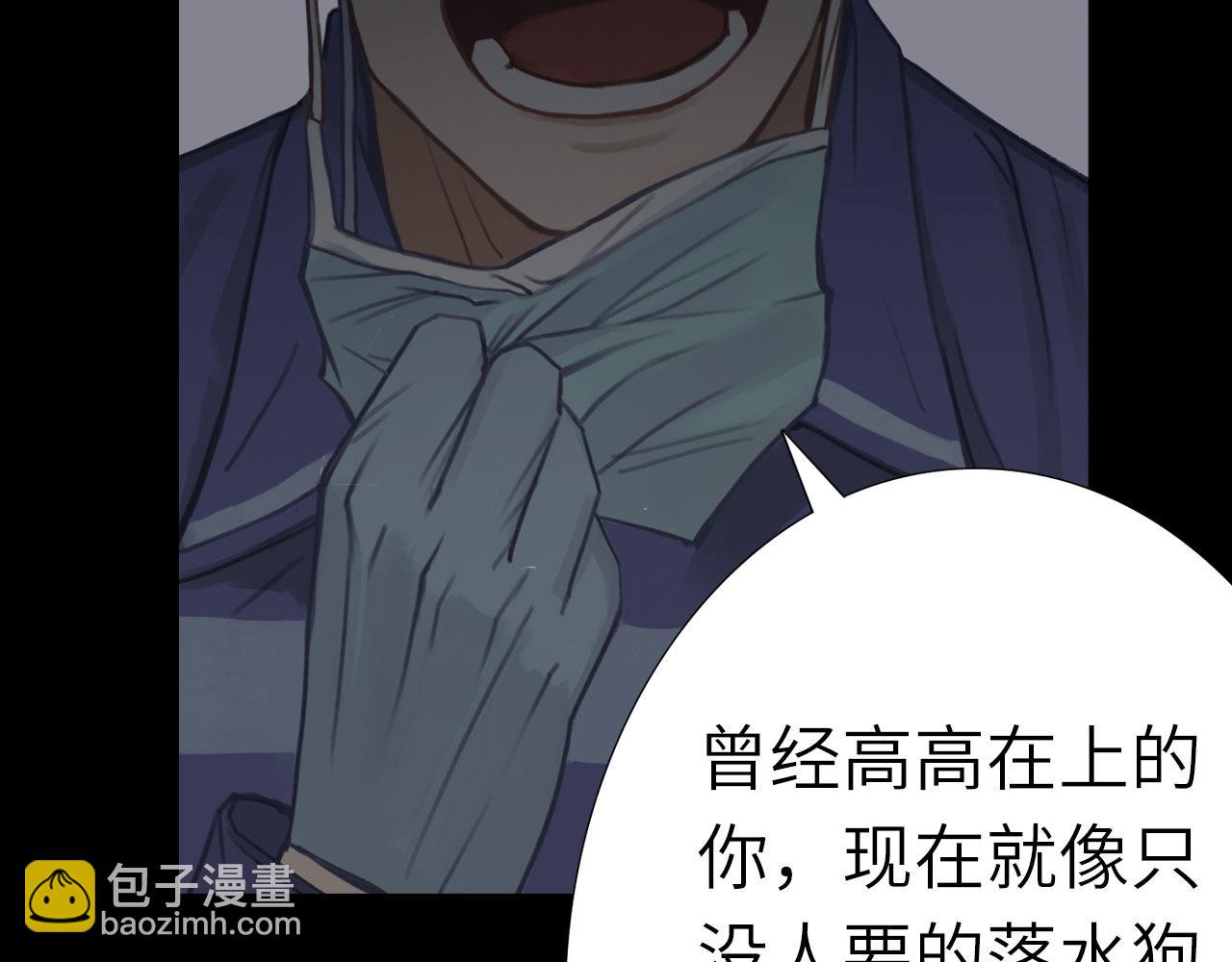 005&mdash;&mdash;被盯上了(1/2)-第5话