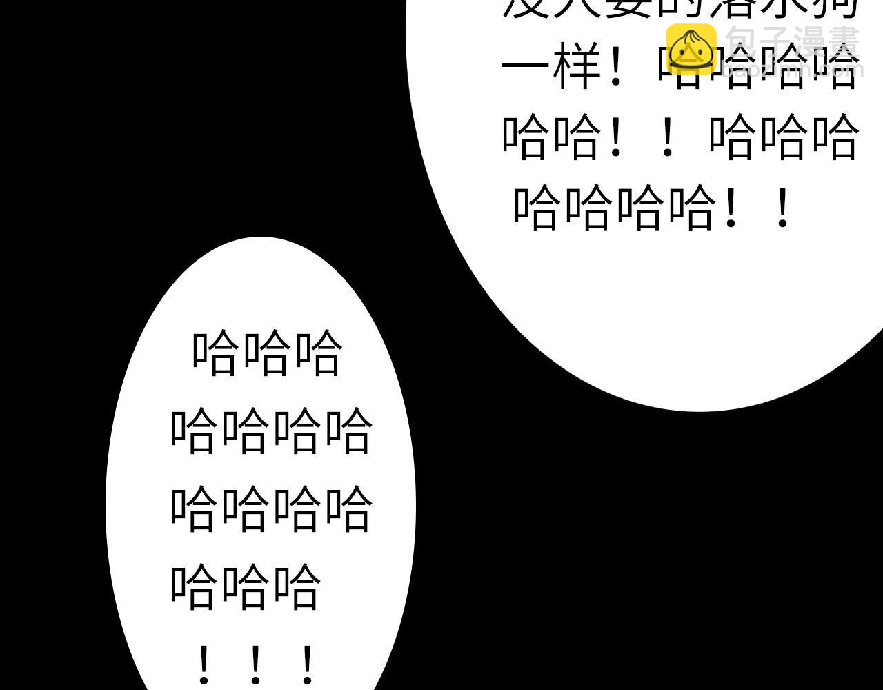 005&mdash;&mdash;被盯上了(1/2)-第5话