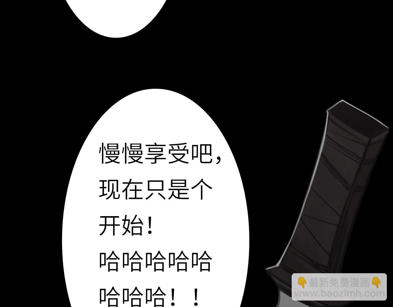 005&mdash;&mdash;被盯上了(1/2)-第5话