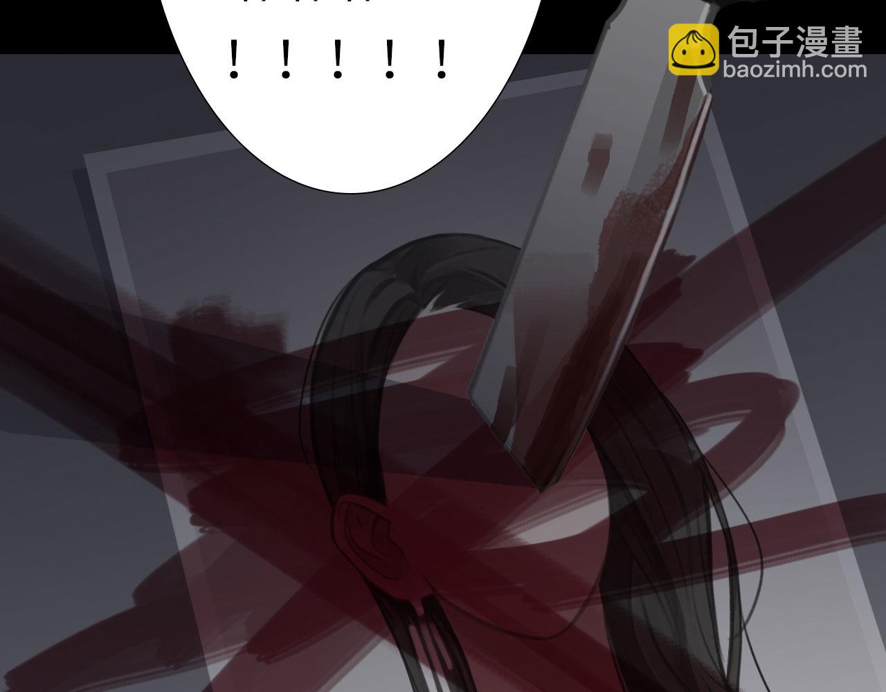 005&mdash;&mdash;被盯上了(1/2)-第5话