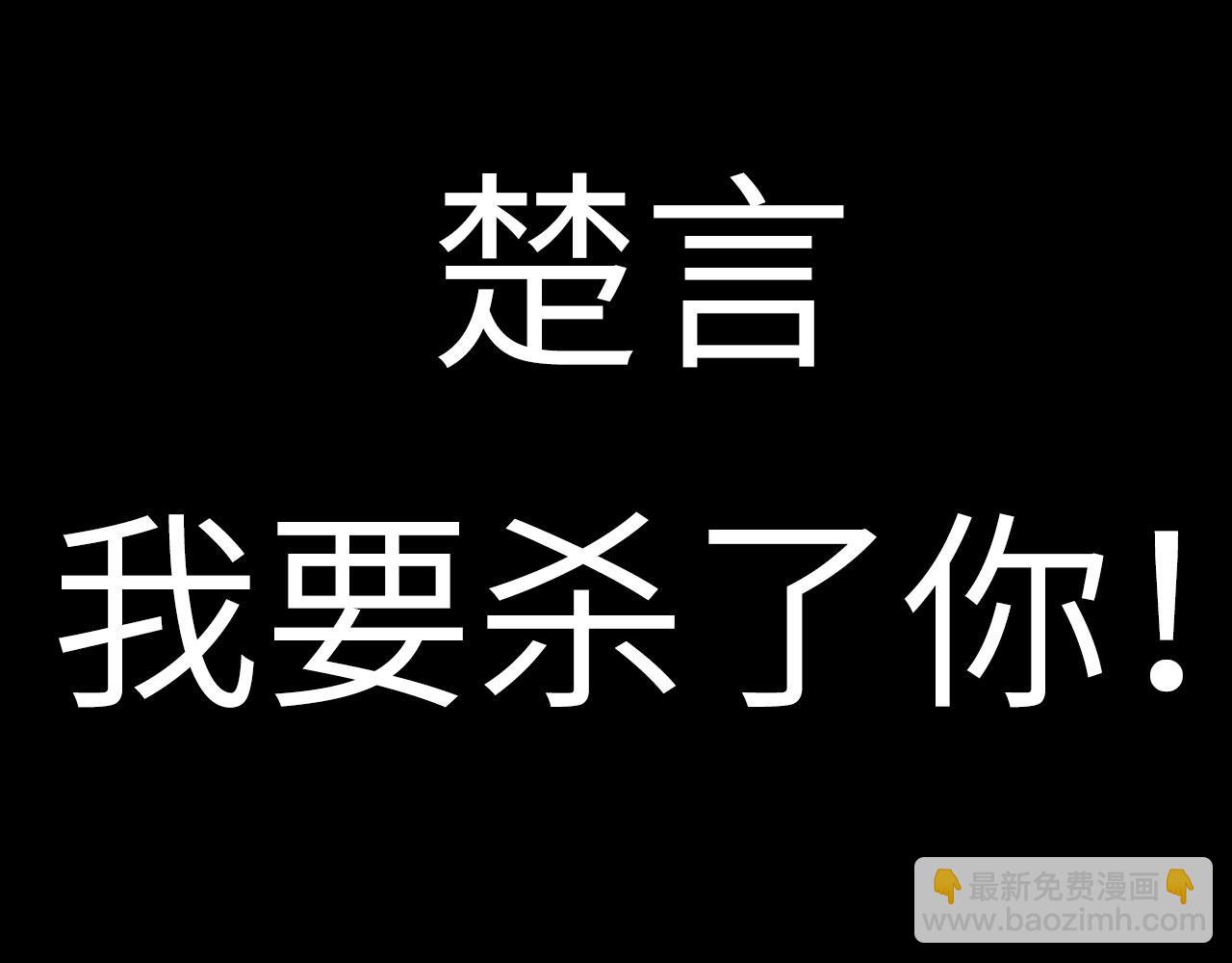 005&mdash;&mdash;被盯上了(1/2)-第5话