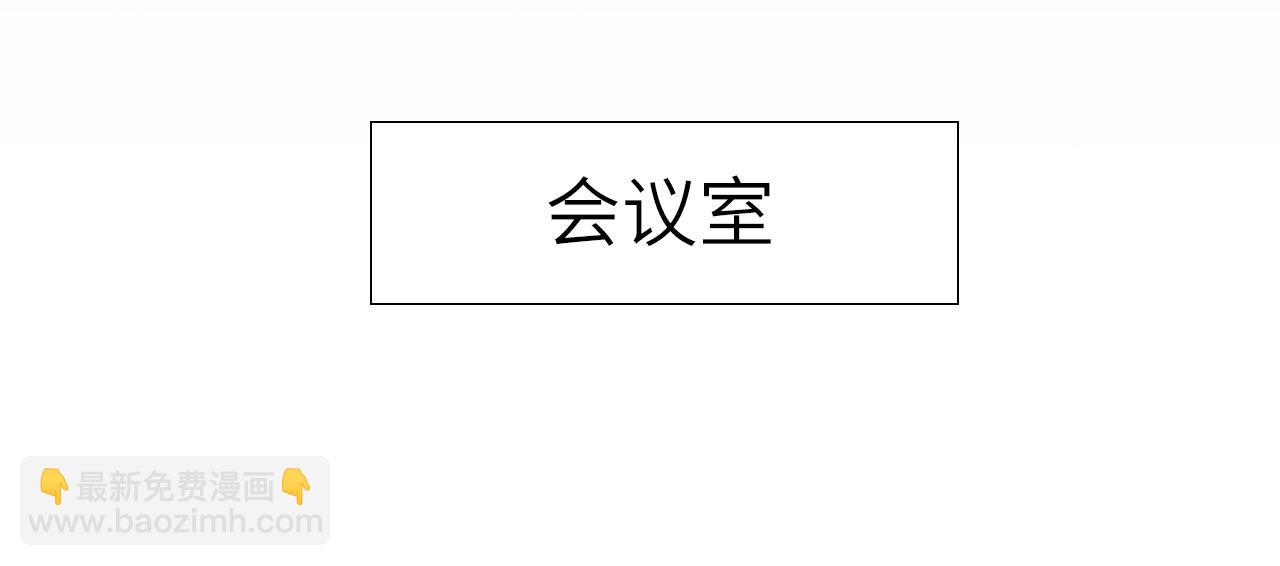 005&mdash;&mdash;被盯上了(1/2)-第5话