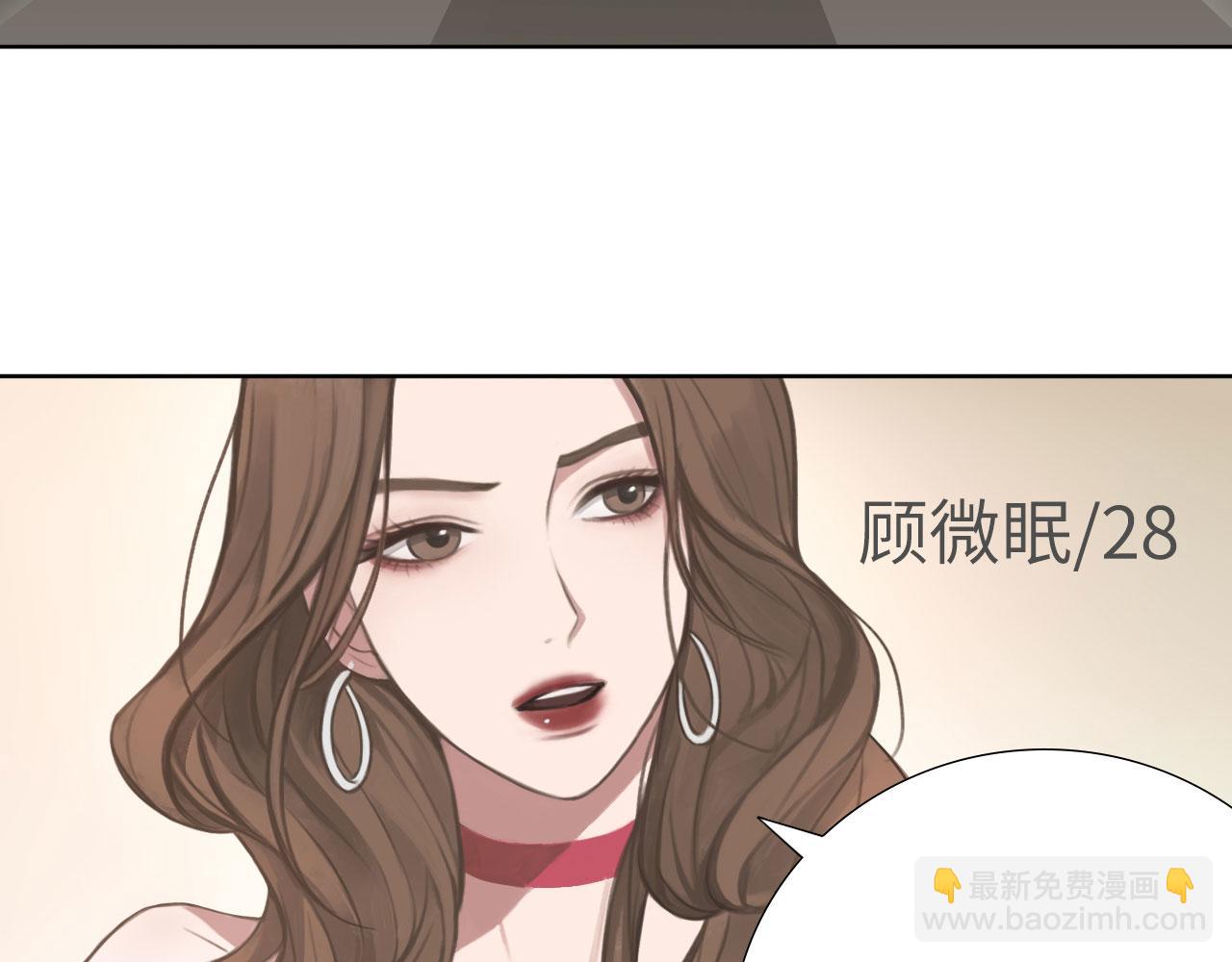 005&mdash;&mdash;被盯上了(1/2)-第5话