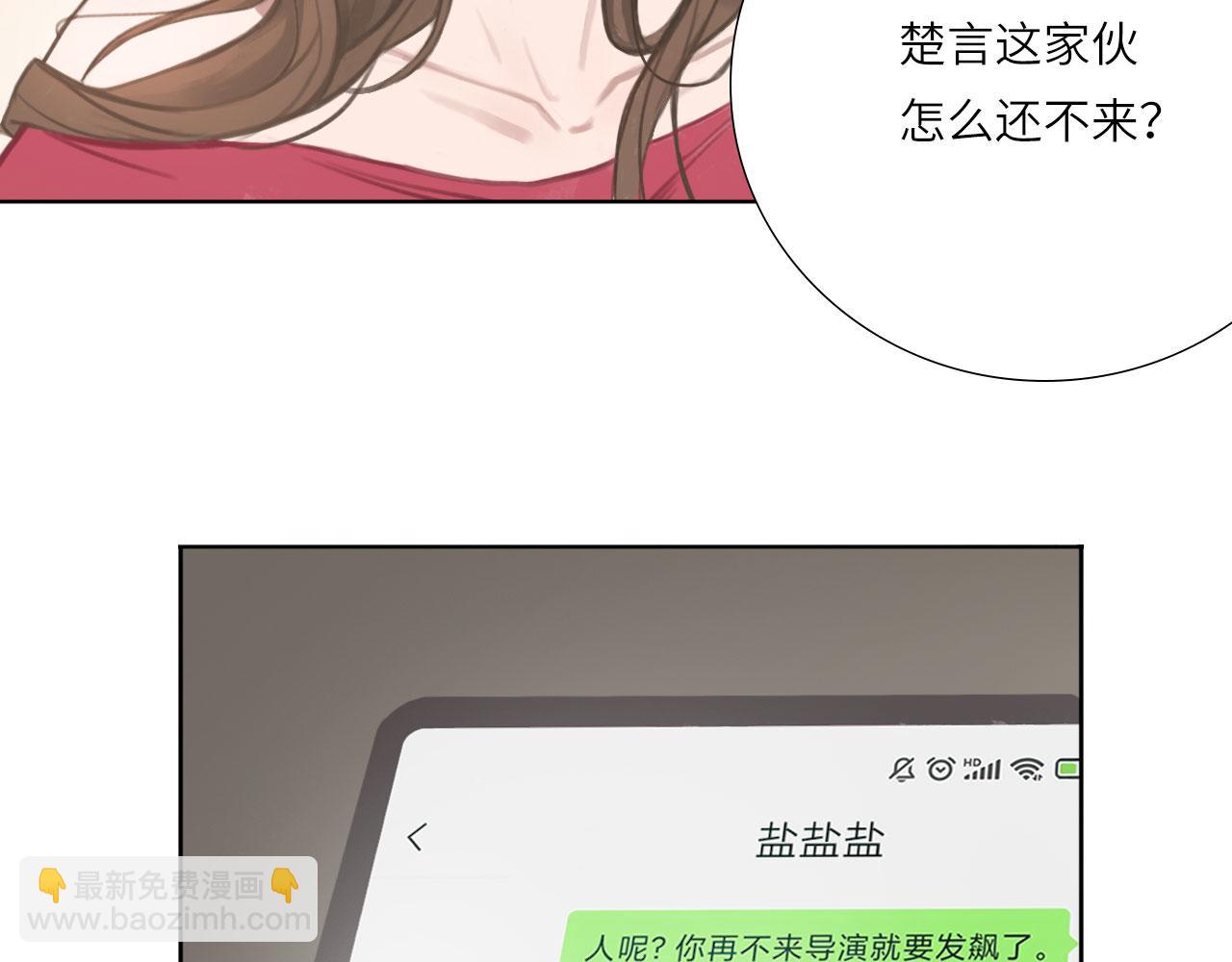 005&mdash;&mdash;被盯上了(1/2)-第5话