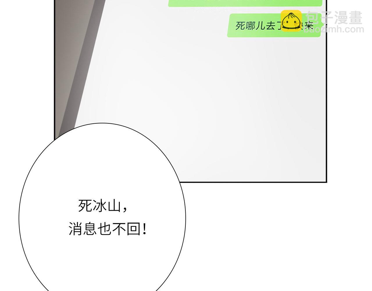 005&mdash;&mdash;被盯上了(1/2)-第5话