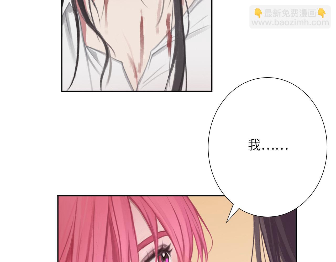 005&mdash;&mdash;被盯上了(1/2)-第5话