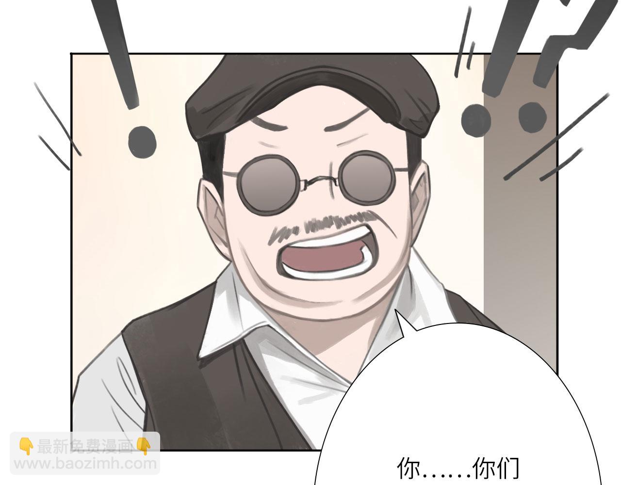 005&mdash;&mdash;被盯上了(1/2)-第5话