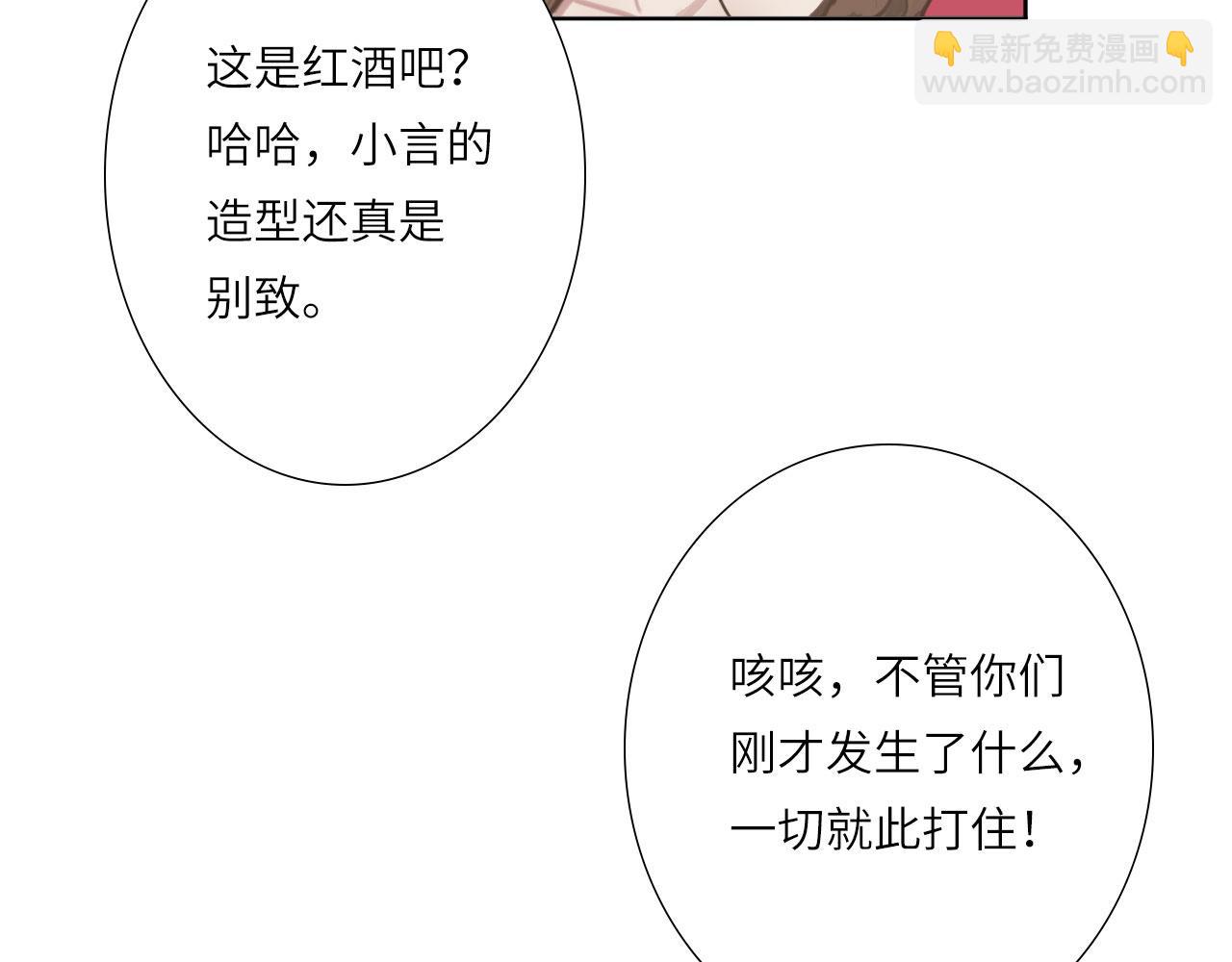 005&mdash;&mdash;被盯上了(1/2)-第5话