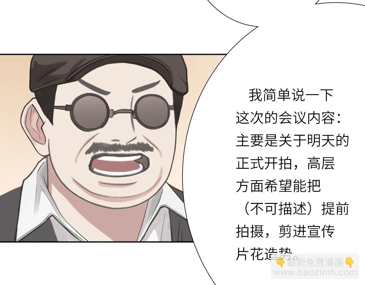 005&mdash;&mdash;被盯上了(1/2)-第5话