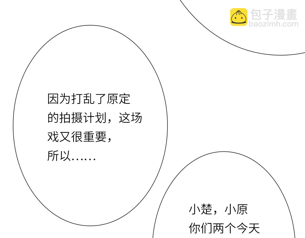 005&mdash;&mdash;被盯上了(1/2)-第5话