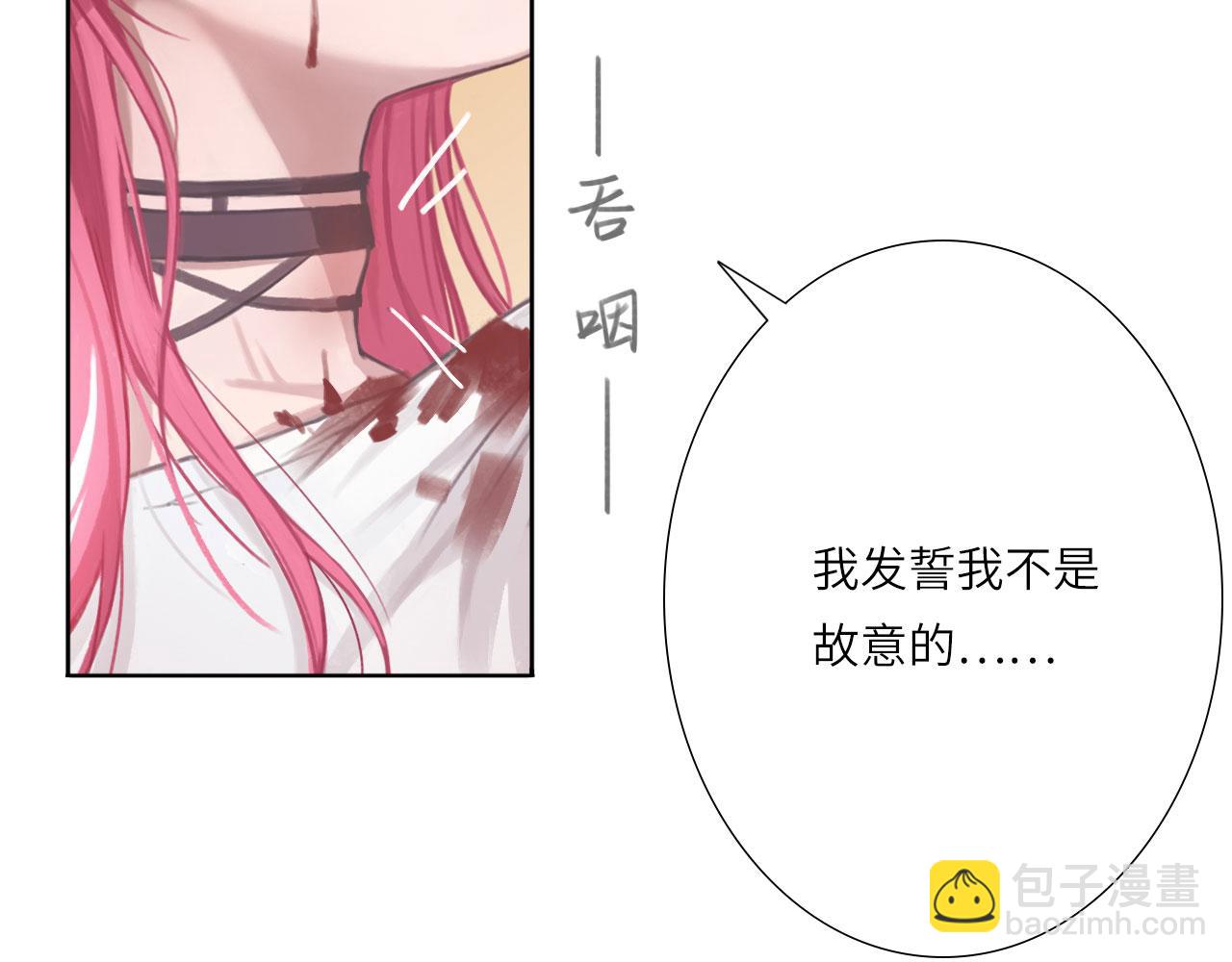 005&mdash;&mdash;被盯上了(1/2)-第5话