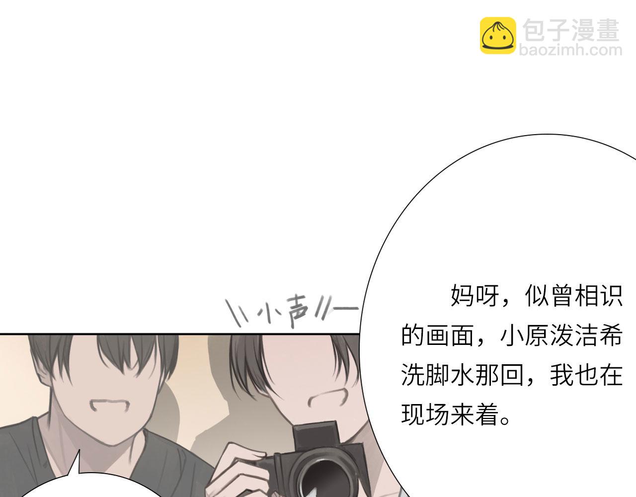 005&mdash;&mdash;被盯上了(1/2)-第5话