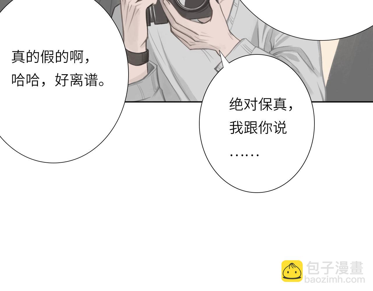 005&mdash;&mdash;被盯上了(1/2)-第5话