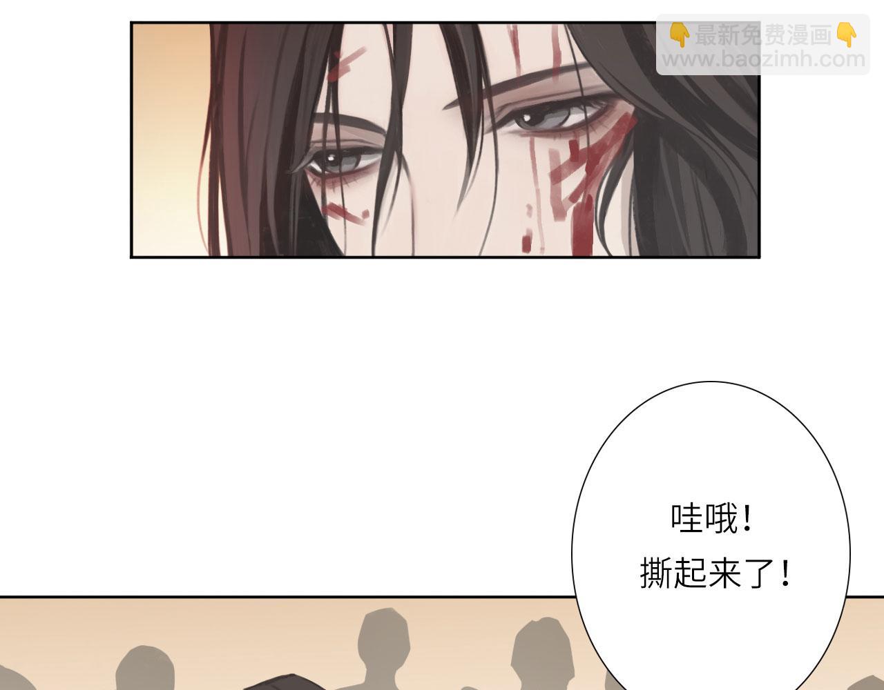 005&mdash;&mdash;被盯上了(1/2)-第5话