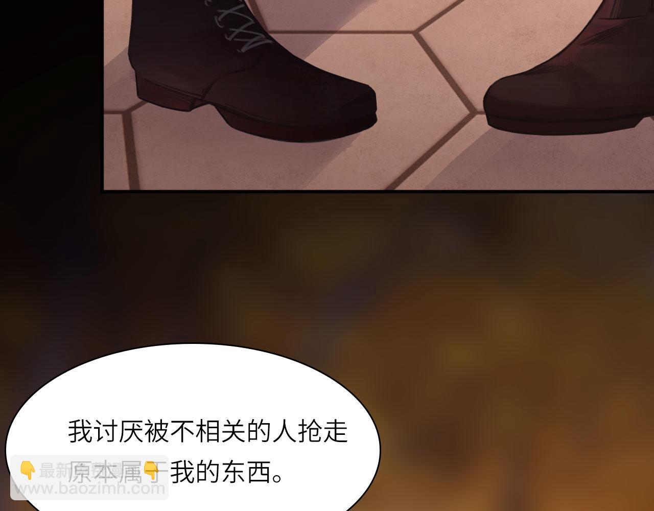 034&mdash;&mdash;别有用心(1/2)-第41话
