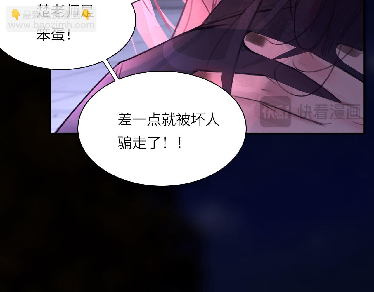 034&mdash;&mdash;别有用心(1/2)-第41话