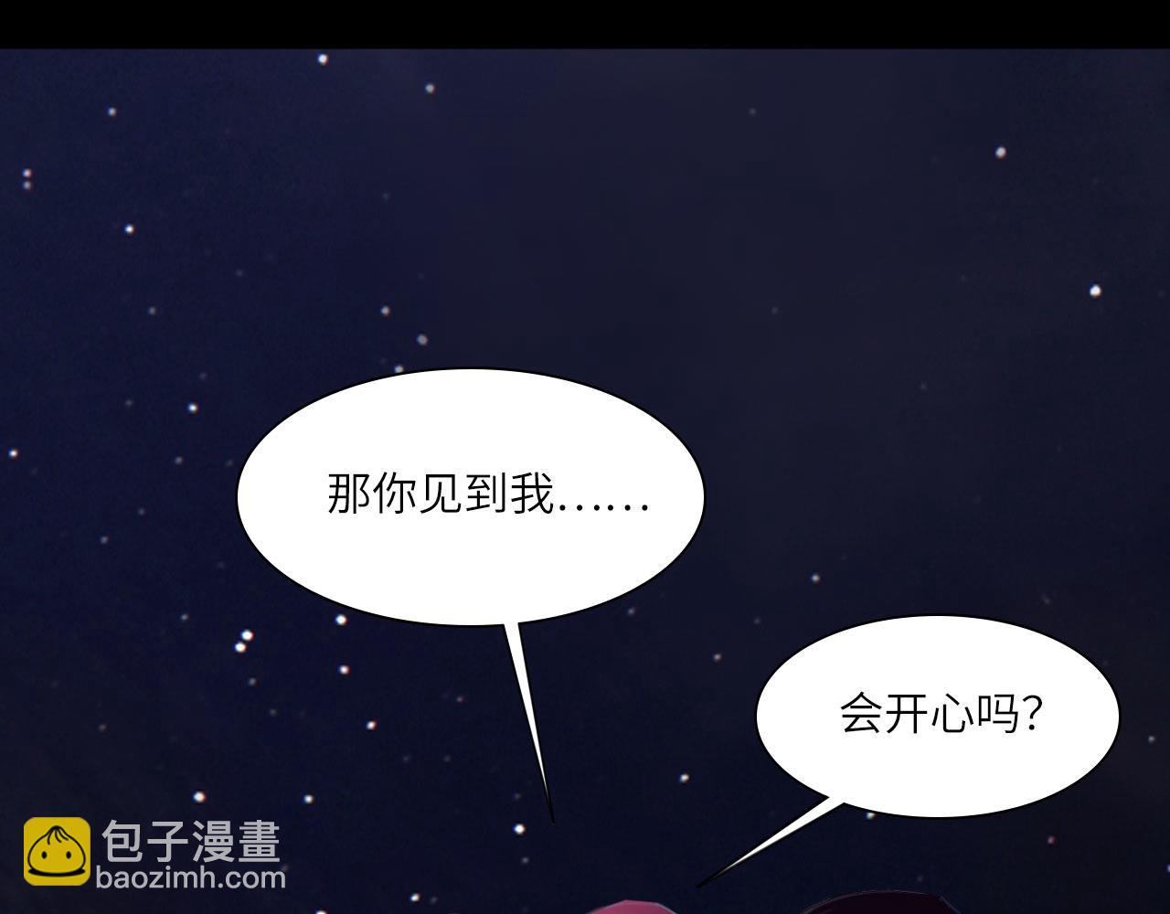 034&mdash;&mdash;别有用心(1/2)-第41话
