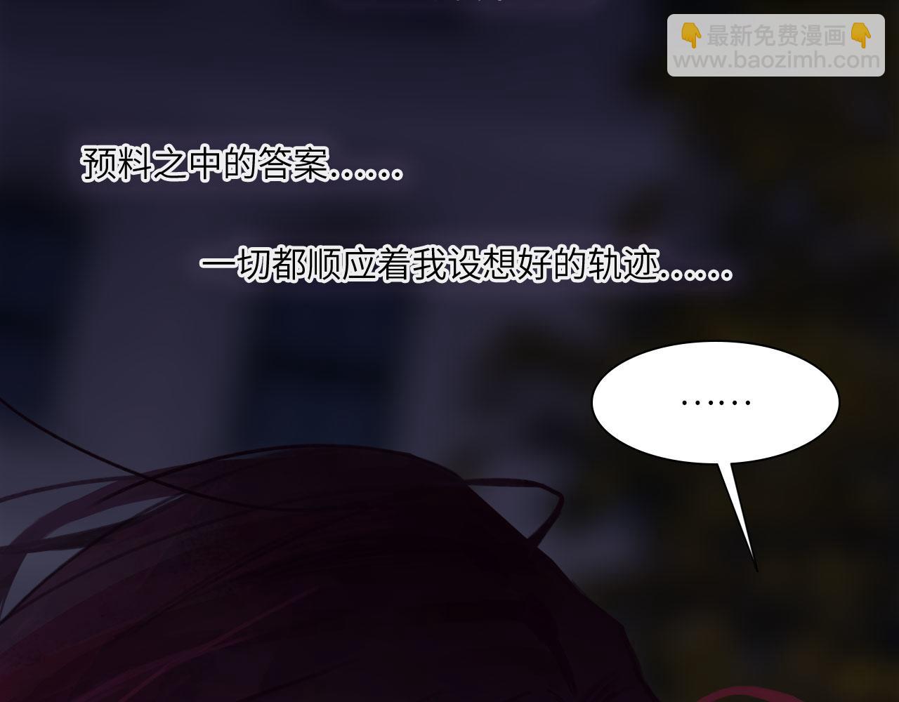 034&mdash;&mdash;别有用心(1/2)-第41话