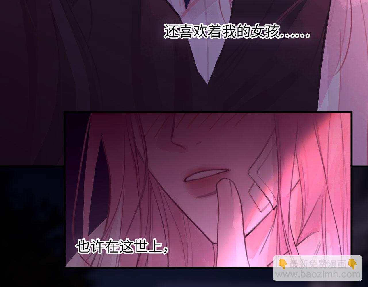 034&mdash;&mdash;别有用心(1/2)-第41话