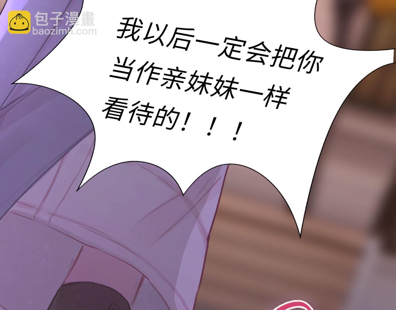 034&mdash;&mdash;别有用心(1/2)-第41话